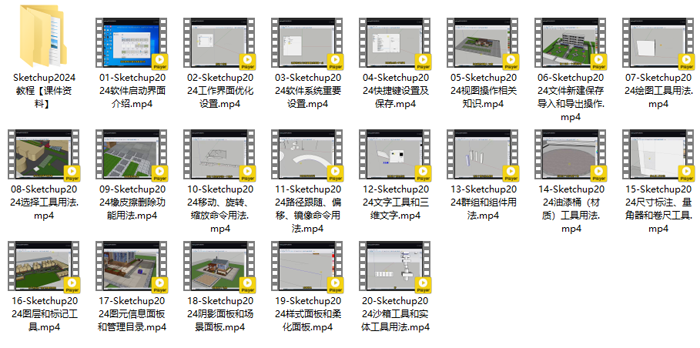 Sketchup2024