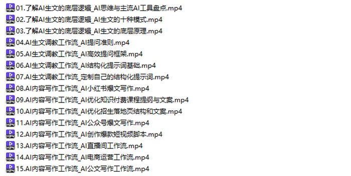 AI写作
