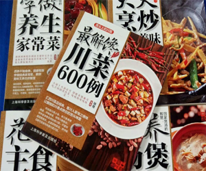 《中国好味道》涵盖了中国各地家常菜的书籍PDF
