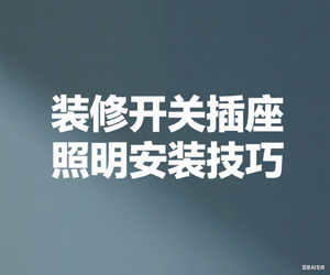 缩略图